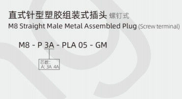 Industrial M8 Straight Male Metal Plug with 3/4pin Screw Terminal IP67 Waterproof