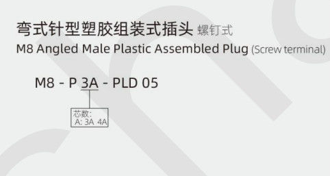 Waterproof M8 Angled Plastic Plug with Screw Terminal IP67 3/4pin