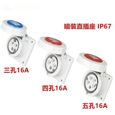IP67 Rated Industrial Male and Female Plugs Waterproof Couplers for Outdoor LED Display Connections