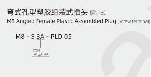 Waterproof M8 Angled Female Plastic Assembled Plug Screw Terminal 3/4pin IP67 for Outdoor