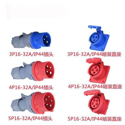 CEE/IEC Industrial Plug MODEL IP44 Máy kết nối chống nước